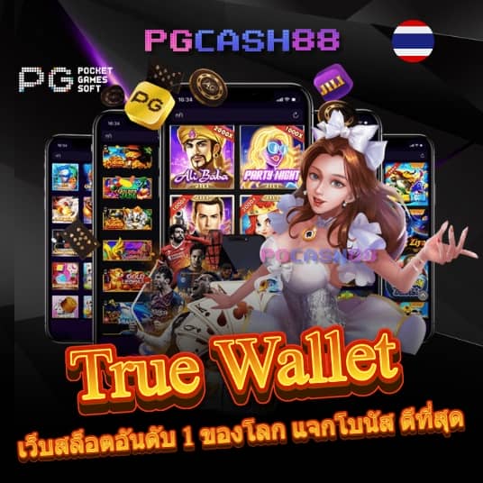 สล็อต ออโต้