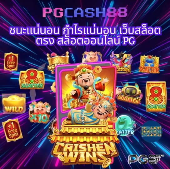 สล็อต ออโต้
